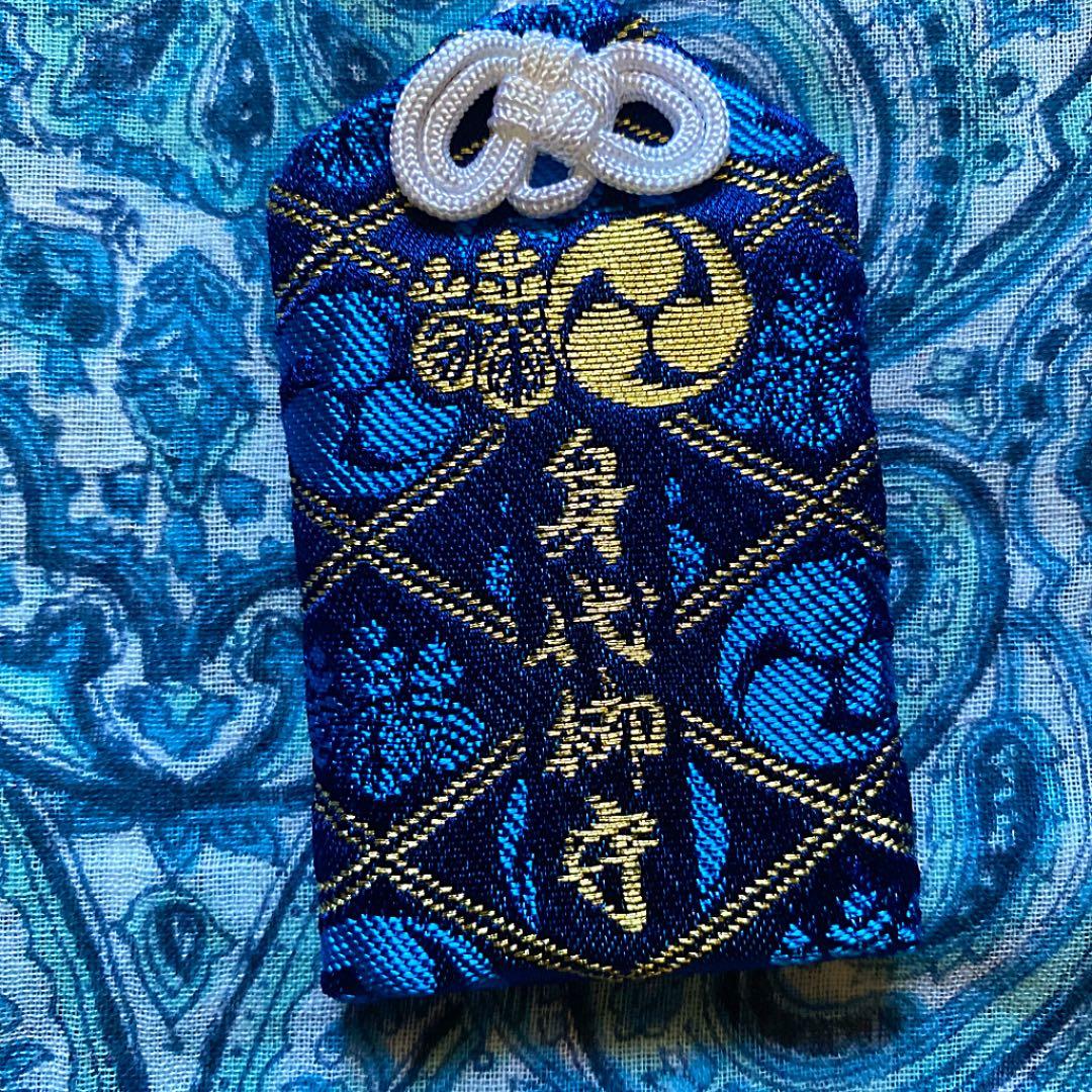 金運爆上げ 特別祈祷①弘法大師守②身代わり守 高野山金剛峰寺 - メルカリ