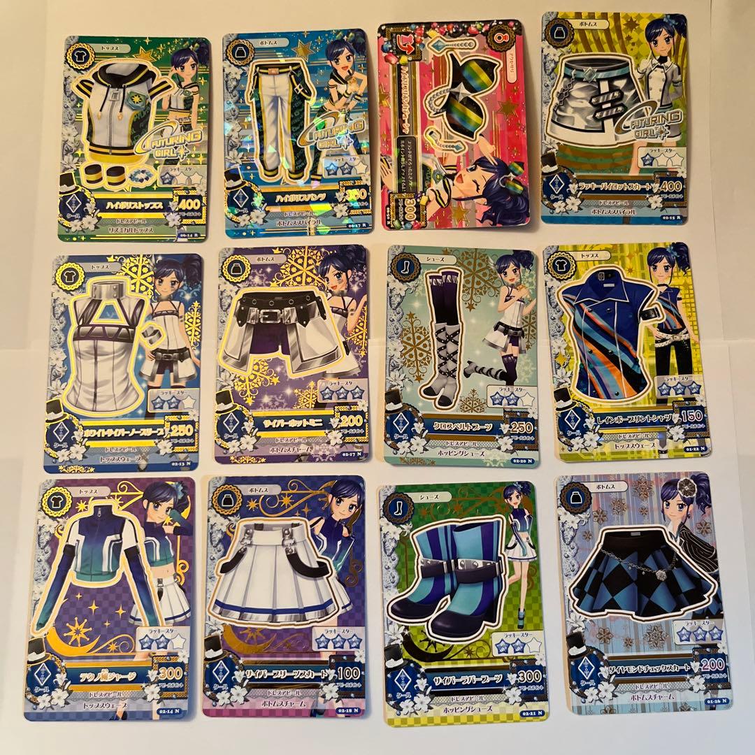 アイカツカード 霧矢あおい まとめ売り - メルカリ