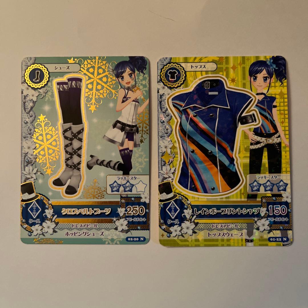 アイカツカード 霧矢あおい まとめ売り - メルカリ