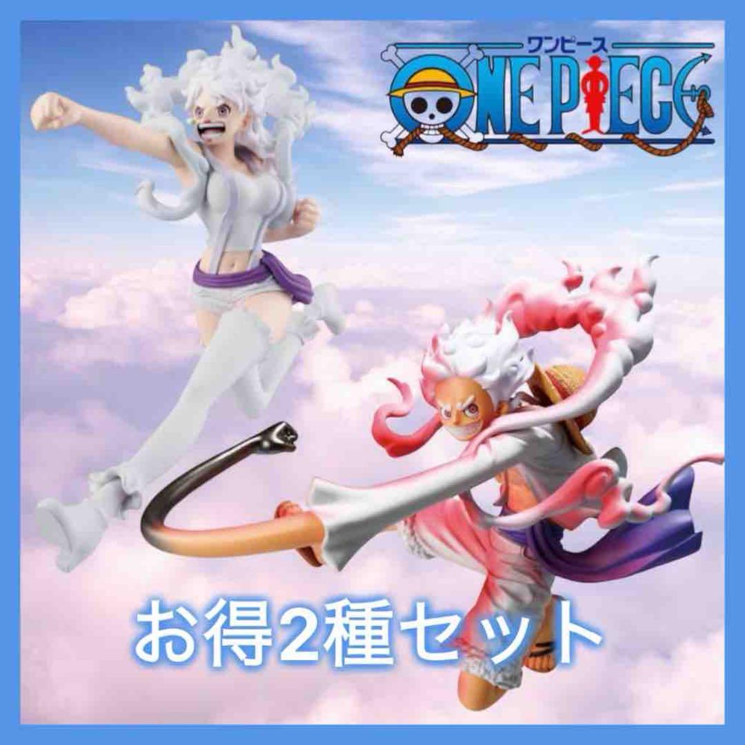 ワンピース ONE PIECE ルフィ ギア5 ボニー 1番自由な姿 フィギュア