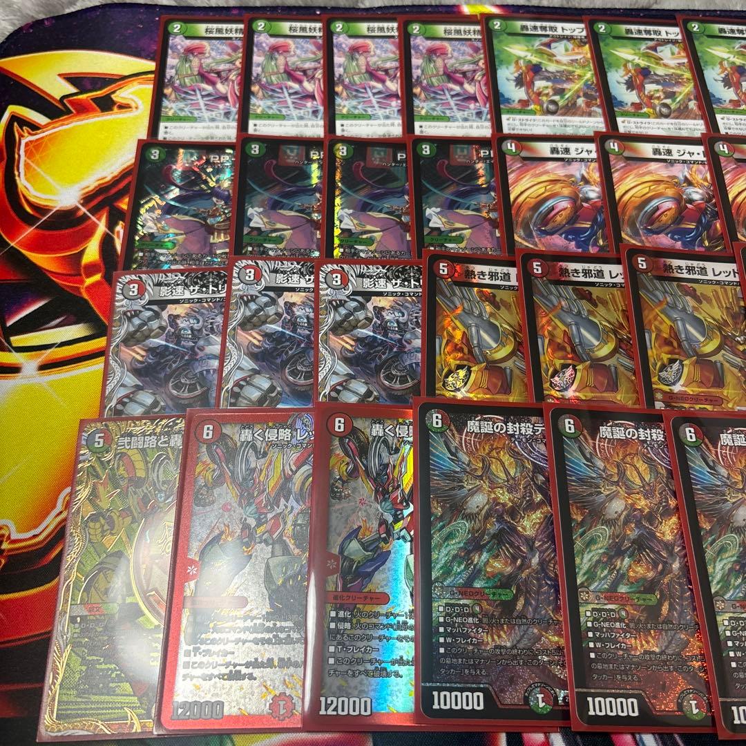 デアリバイク パーツ付き