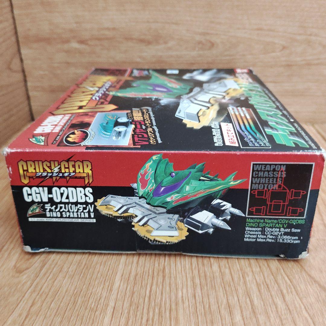 ディノスパルタンV クラッシュギア - メルカリ