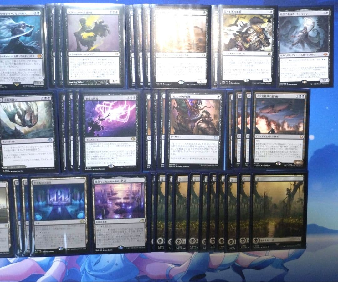 モダン　mtg 魂商人　コンボ　デッキ