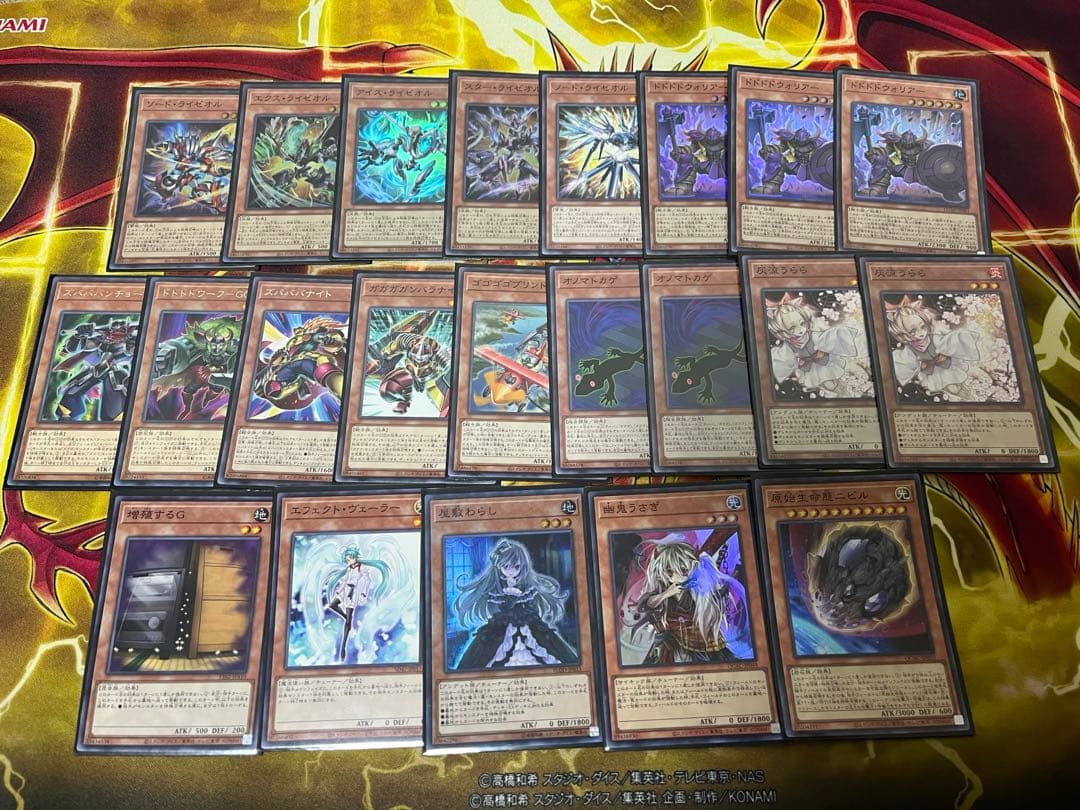 遊戯王　オノマトライゼオル　デッキ