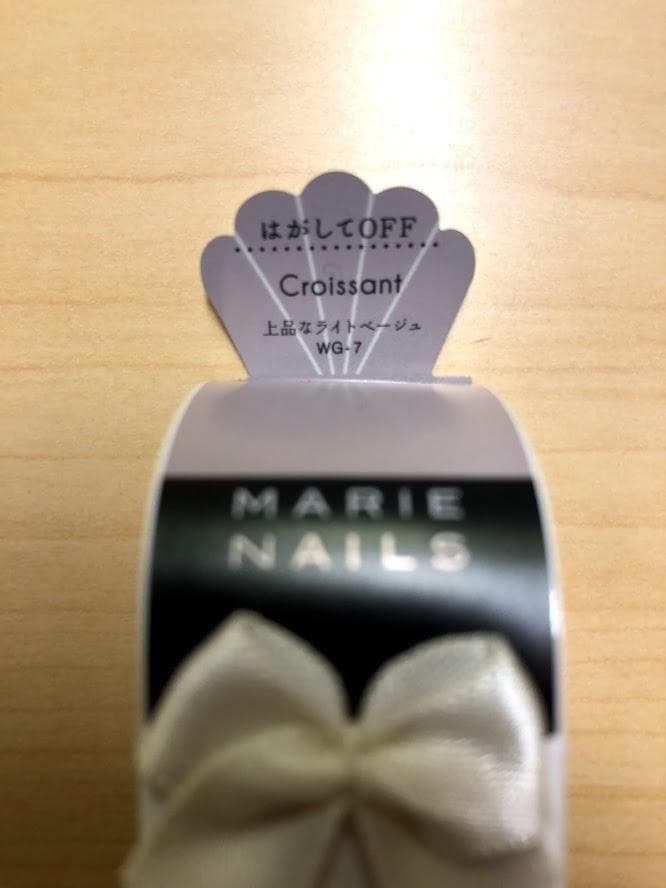 I ウィークリージェルWG-7, WG-9, WG-11