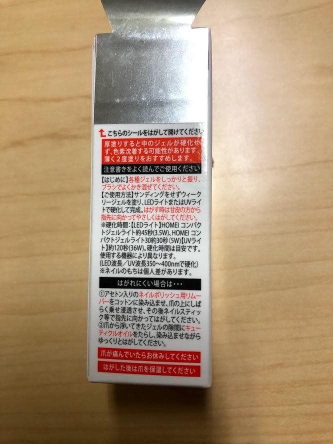 I ウィークリージェルWG-7, WG-9, WG-11