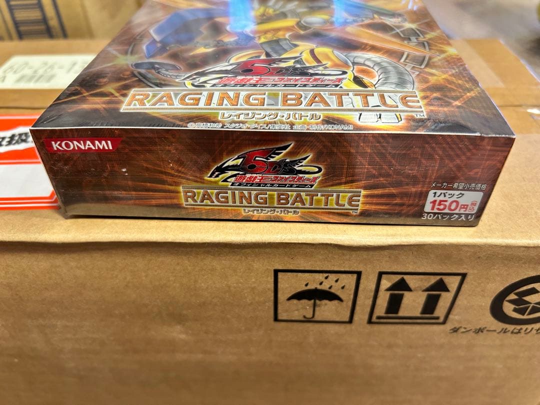 遊戯王 RAGING BATTLE 未開封BOX レイジング・バトル - メルカリ
