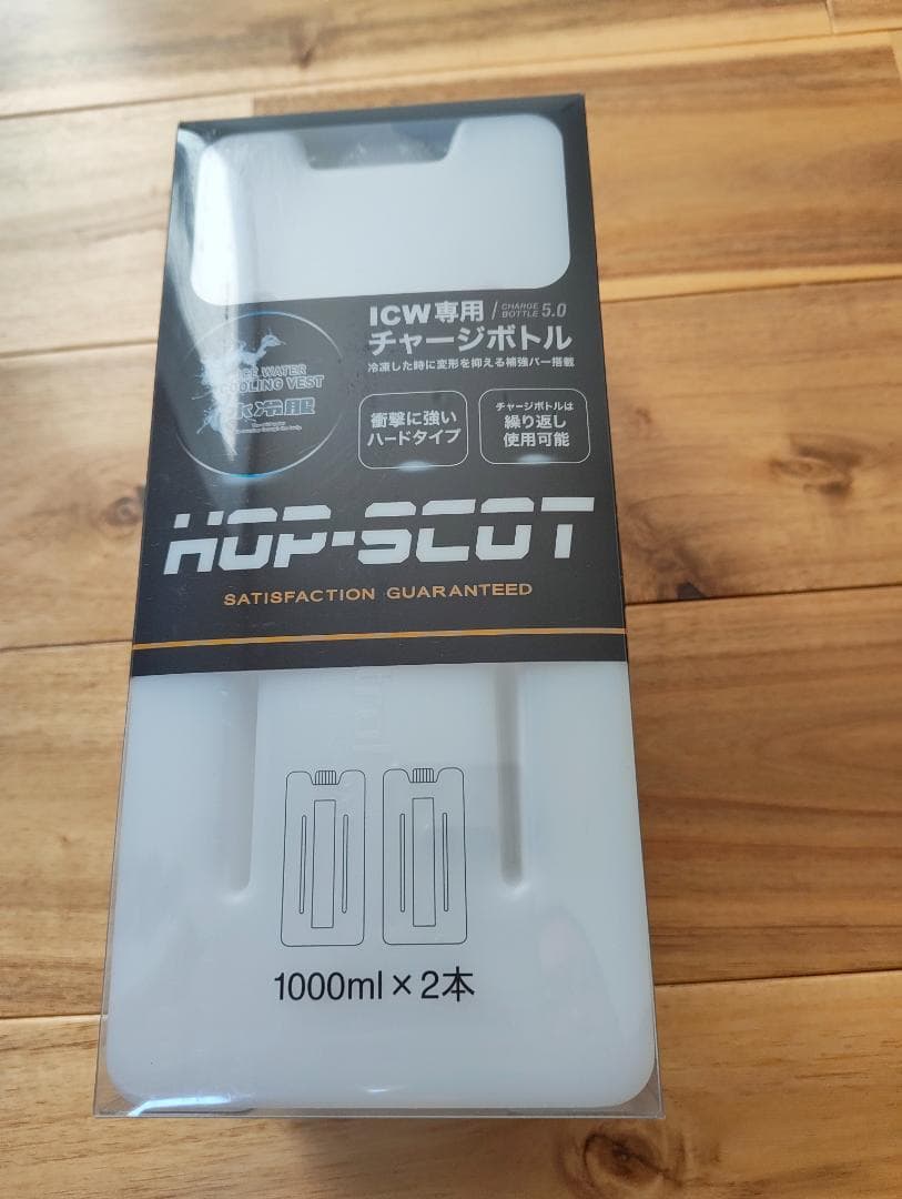 山真製鋸　アイスマンPRO-XⅡ ⁺ アイスマンチャージボトル2本付き