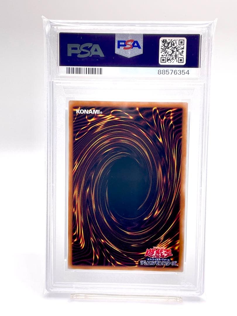 PSA10】封印されしエクゾディア シークレット ロゴ ロゴシク 25周年