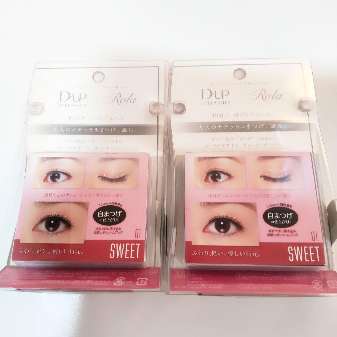 ローラ コレクション SWEET スイート 2セット