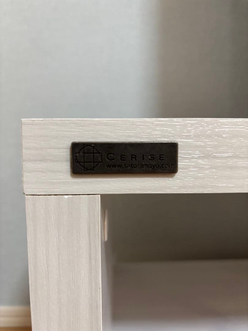 佐藤産業 テレビボード　テレビ台　Cerise