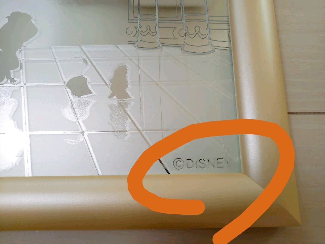 限定　ディズニー　美女と野獣　エッチングミラー　新品未使用　未開封　インテリア