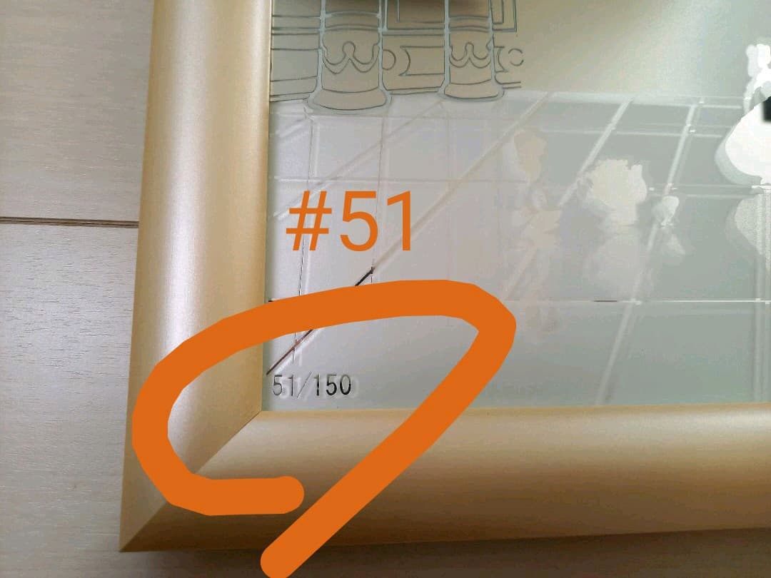 限定　ディズニー　美女と野獣　エッチングミラー　新品未使用　未開封　インテリア