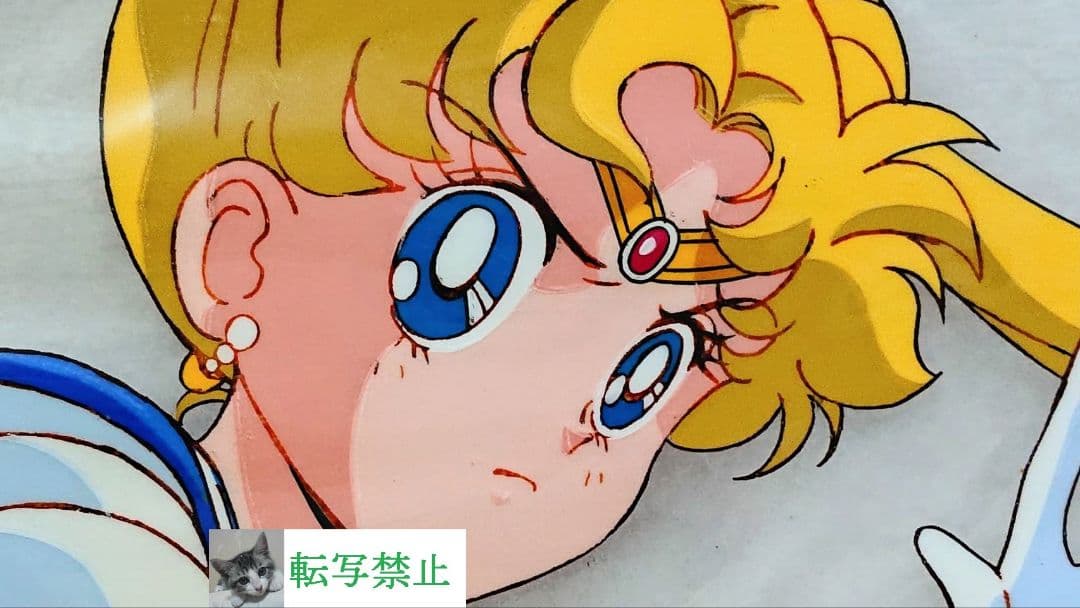 銭*様 セル画 セーラームーン 東映動画・版権許諾証品