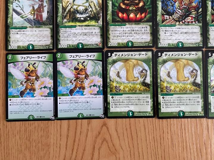 デュエマクラシック05対応デッキ⑦ 黒緑バロム|mercariメルカリ官方