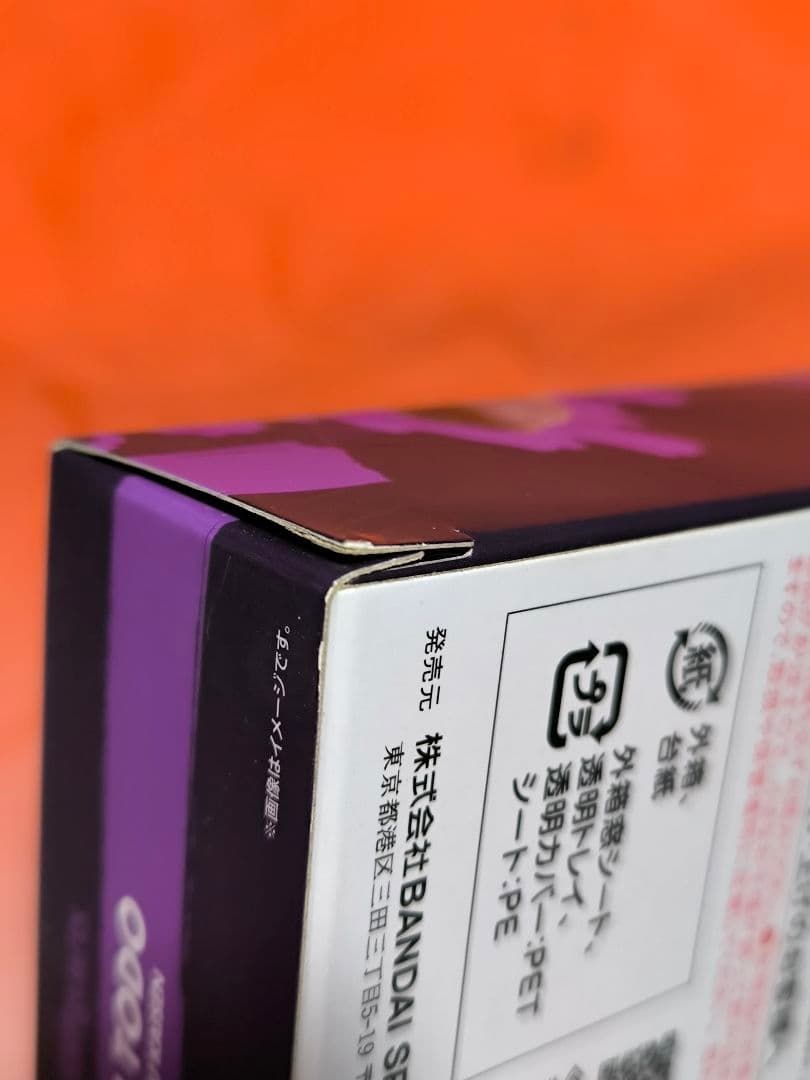 S.H.figuarts 呪術廻戦 東堂葵