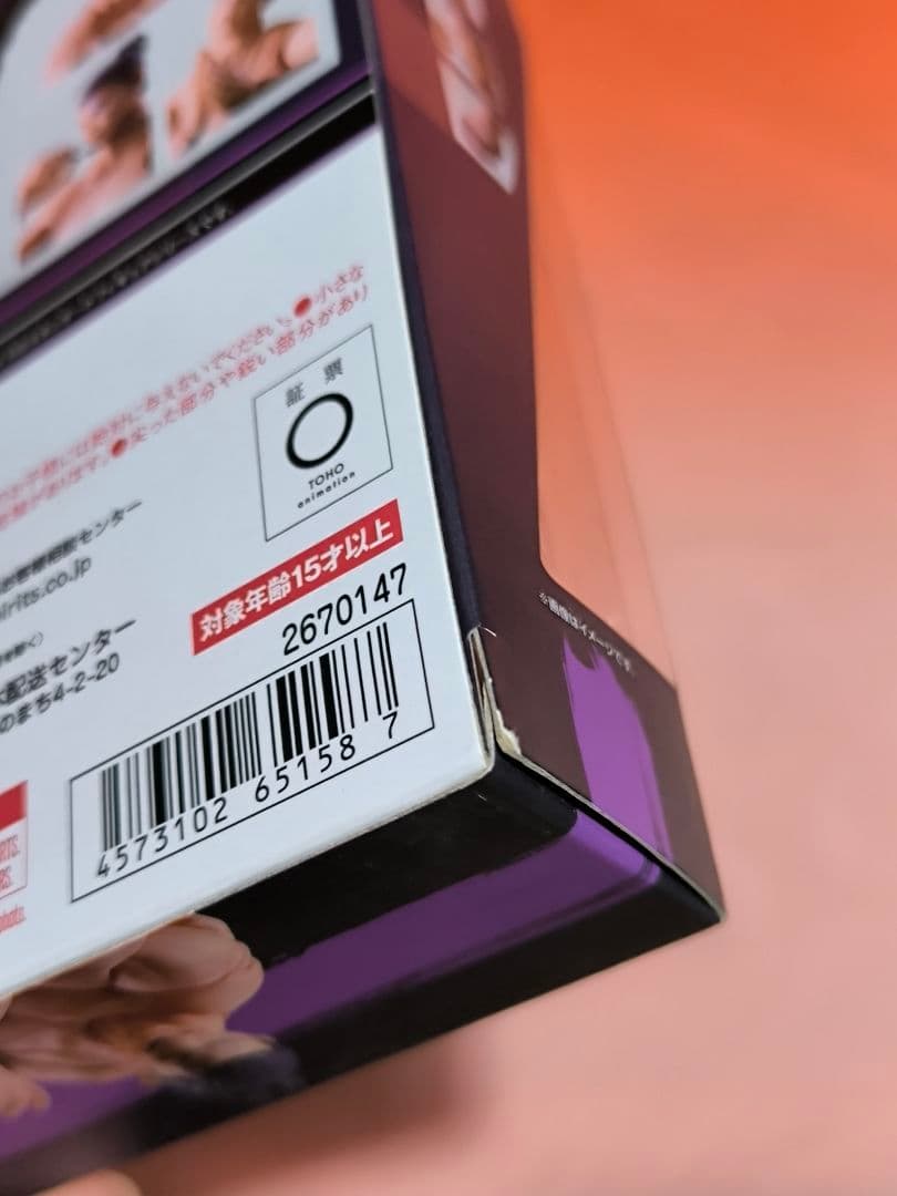 S.H.figuarts 呪術廻戦 東堂葵