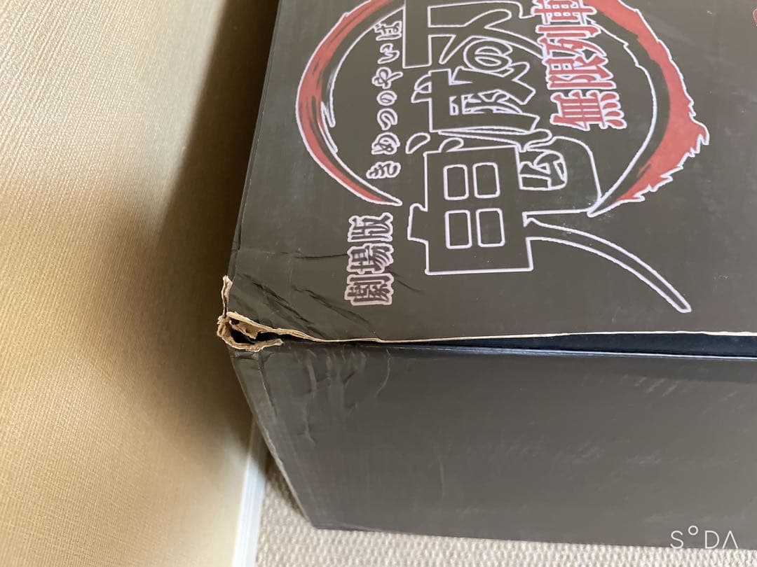 鬼滅の刃　煉獄杏寿郎 vs 猗窩座 フィギュア　LX Studio