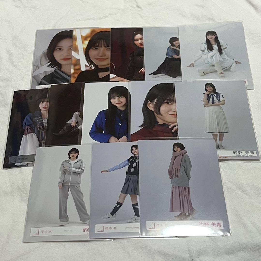 櫻坂46 的野美青 生写真 まとめ売り 13枚 - メルカリ