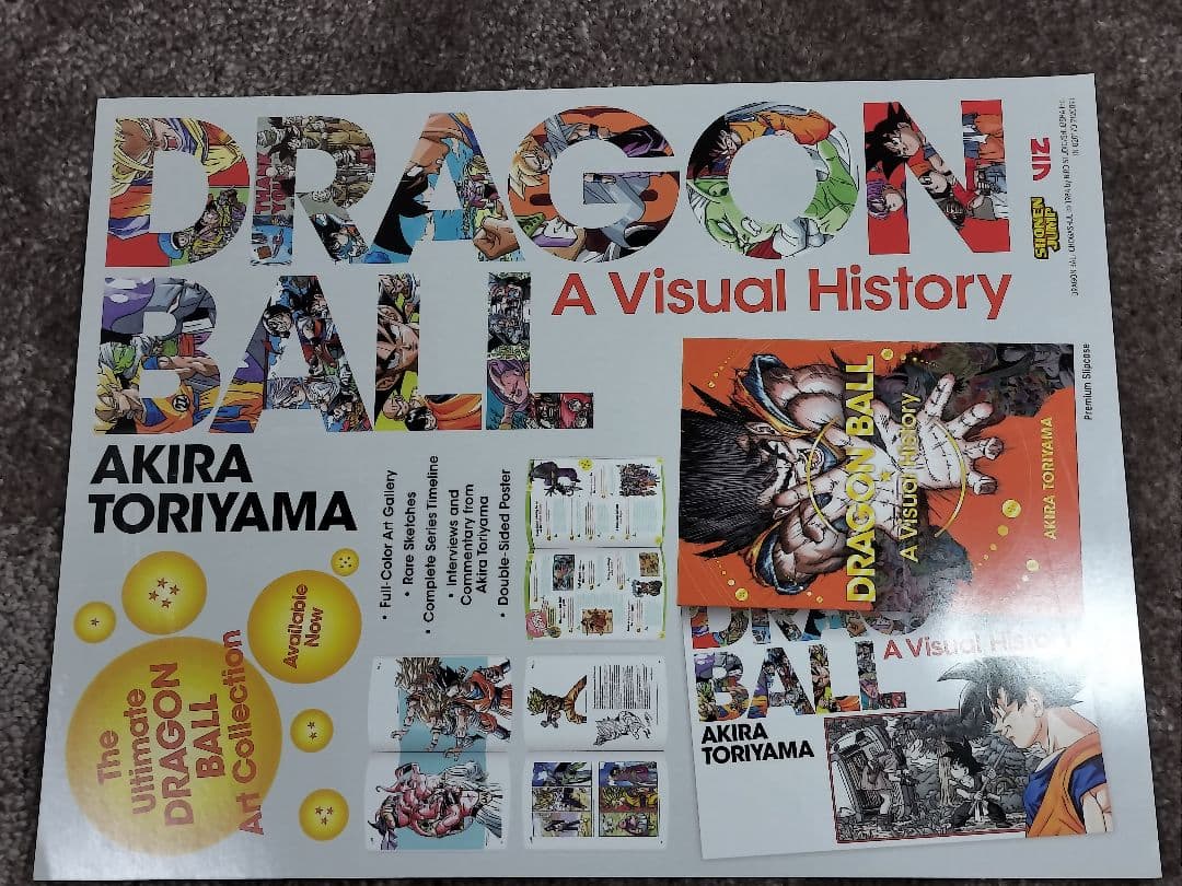 ドラゴンボールZ 30周年記念 限定版 コンプリート ブルーレイボックス セット