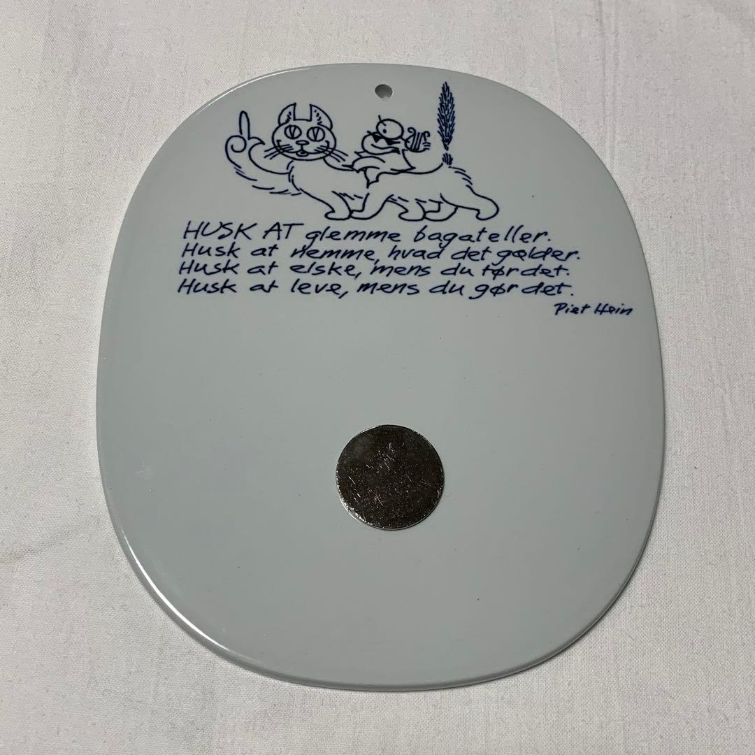 ロイヤルコペンハーゲン ピート・ハイン 猫の詩 陶器壁飾り