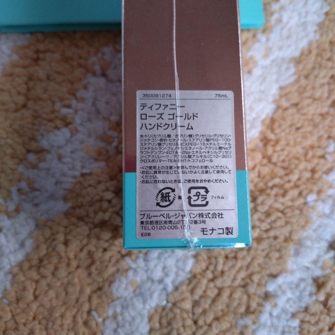 新品未使用CHANEL & DIOR＆ティファニー