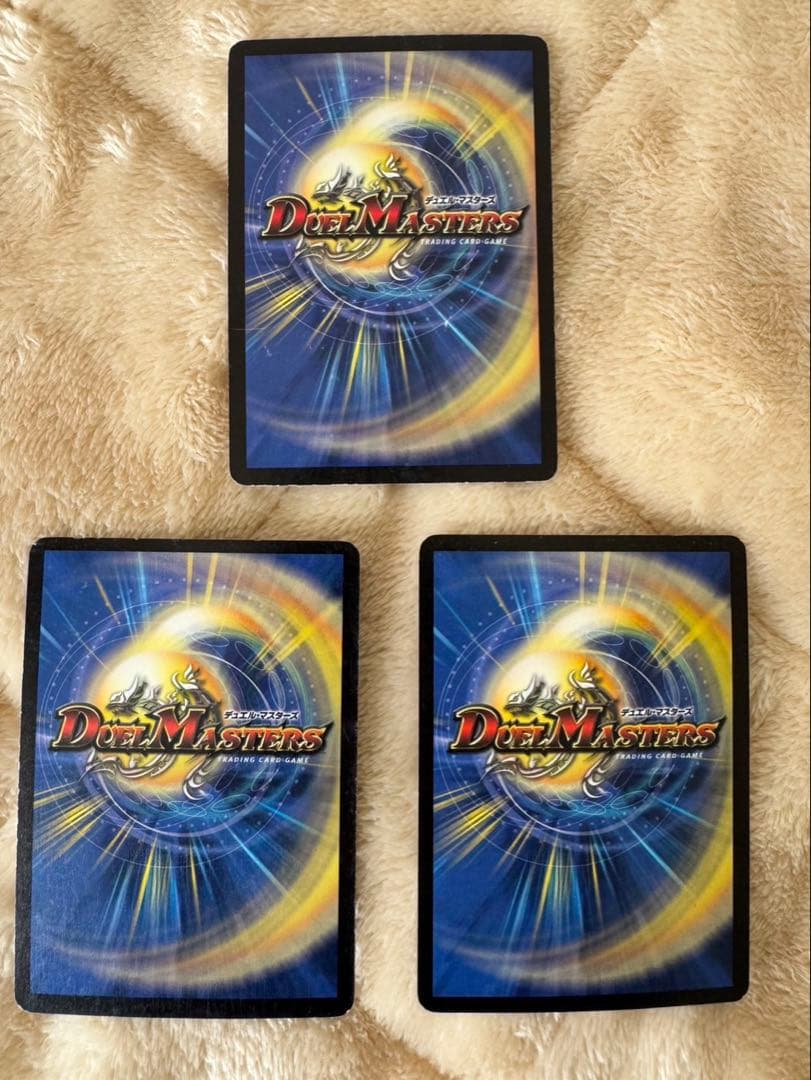 デーモン・ハンド　初期　 3枚セット