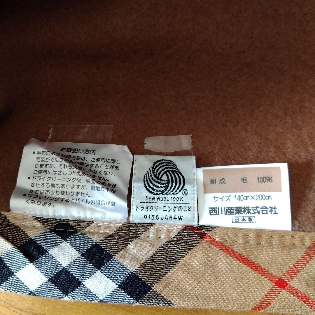 BURBERRY毛布シーツ