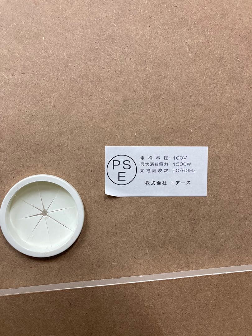 カップボード　食器棚　120 キッチン収納