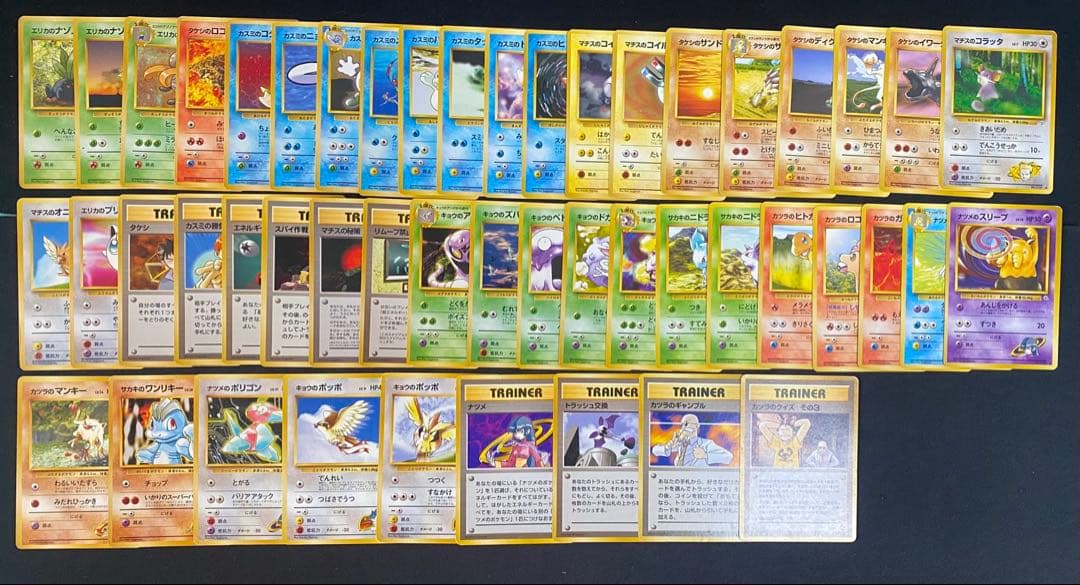 ポケモンカード旧裏ノーマル まとめ売り①440種440枚 ピカチュウ等