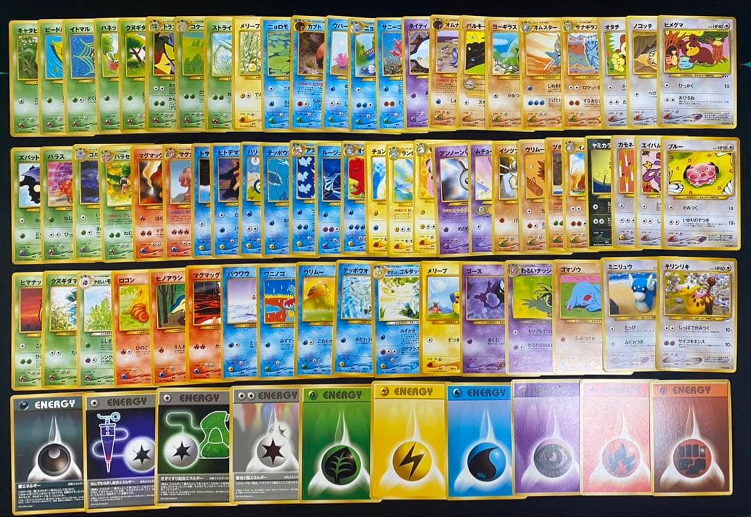 ポケモンカード旧裏ノーマル まとめ売り①440種440枚 ピカチュウ等