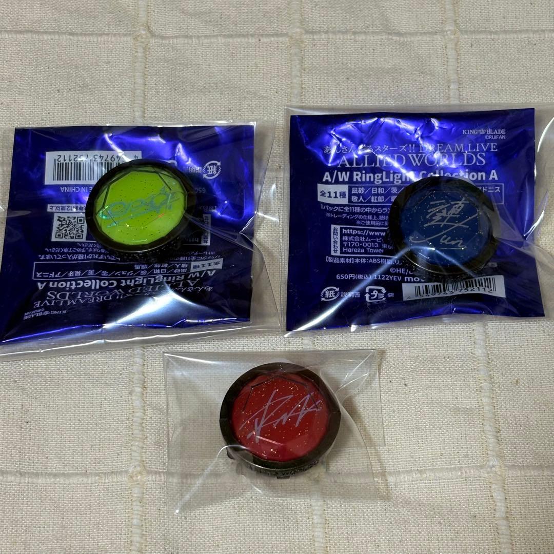 あんスタ スタライ 7th リングライト Eden - メルカリ