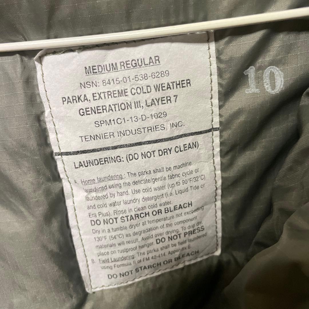 実物レベル7プロマリフトパーカー②