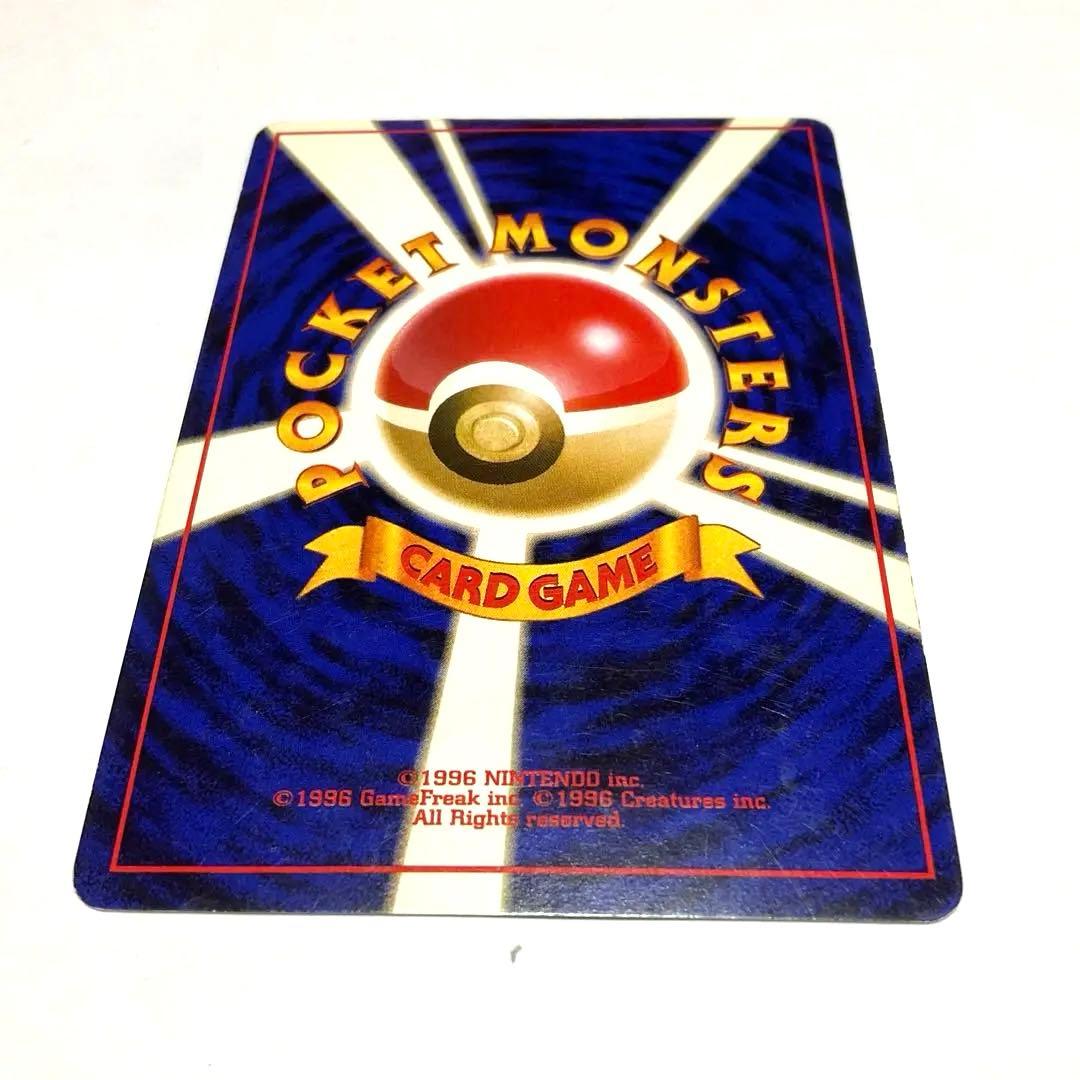 渦巻き】☆ルギア ポケモンカード 旧裏 金、銀、新世界へ ホロ有り