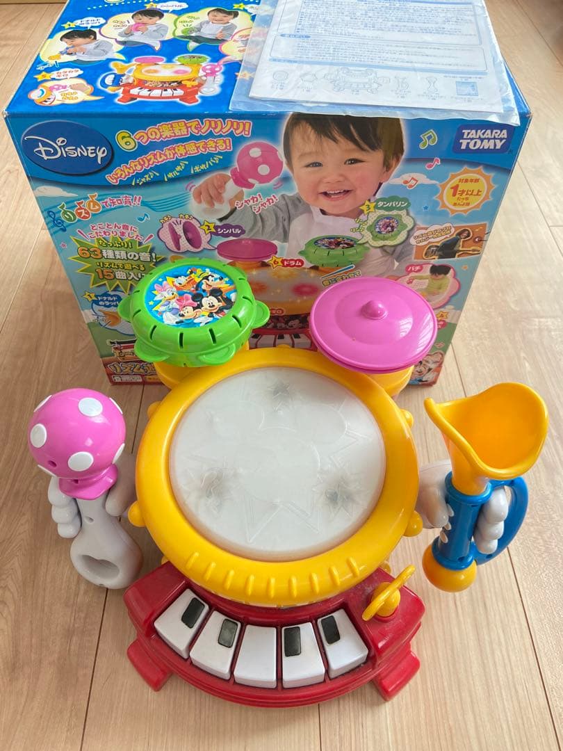 タカラトミー トゥーンタウン リズム遊びいっぱいマジカルバンド
