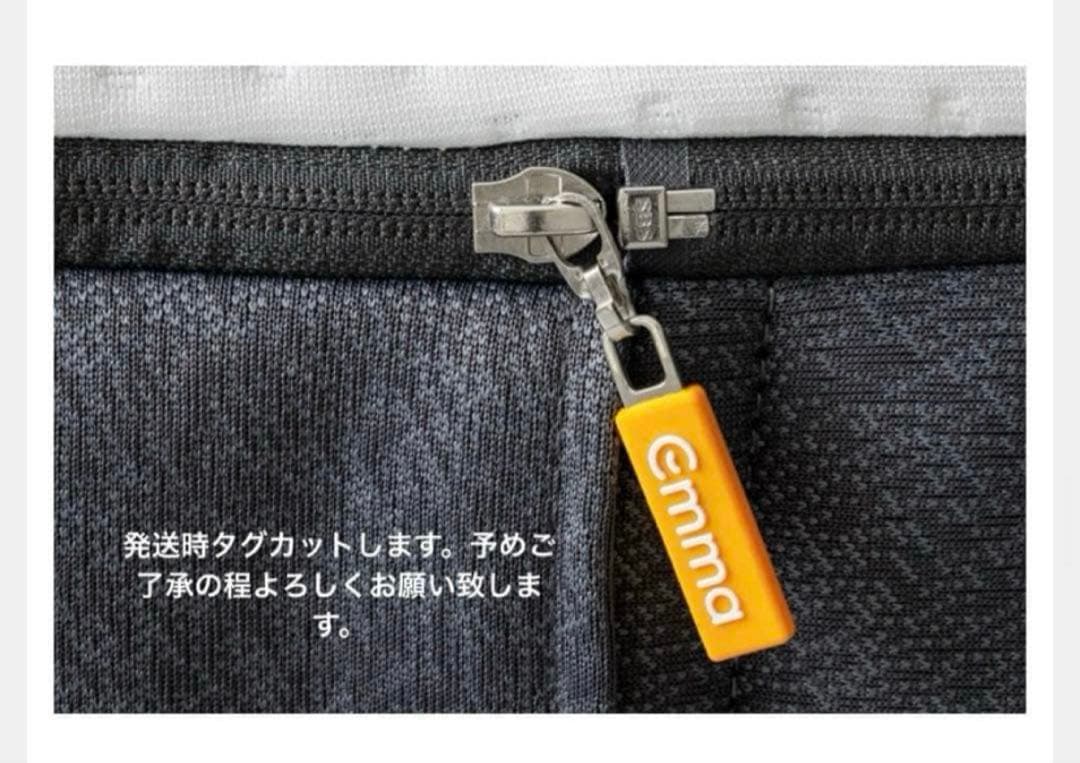 【全国送料無料】✨EmmaハイブリッV2✨シングル✨リユース品！タグカット品！