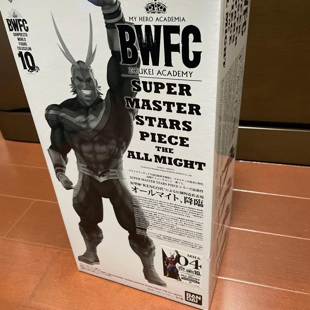 入手困難】D賞 smsp オールマイト 二次元彩色 国内正規品 ヒロアカ