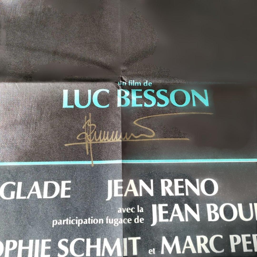 サブウェイ」ベッソン監督直筆サイン入り本国フランス版メトロサイズ