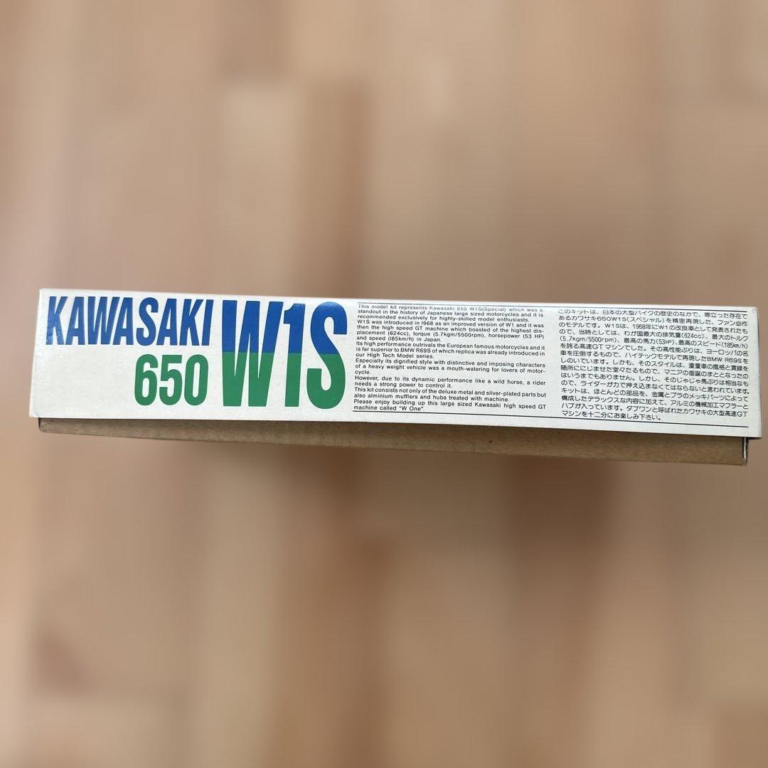 オートバイ・バイク KAWASAKI 650 W1S