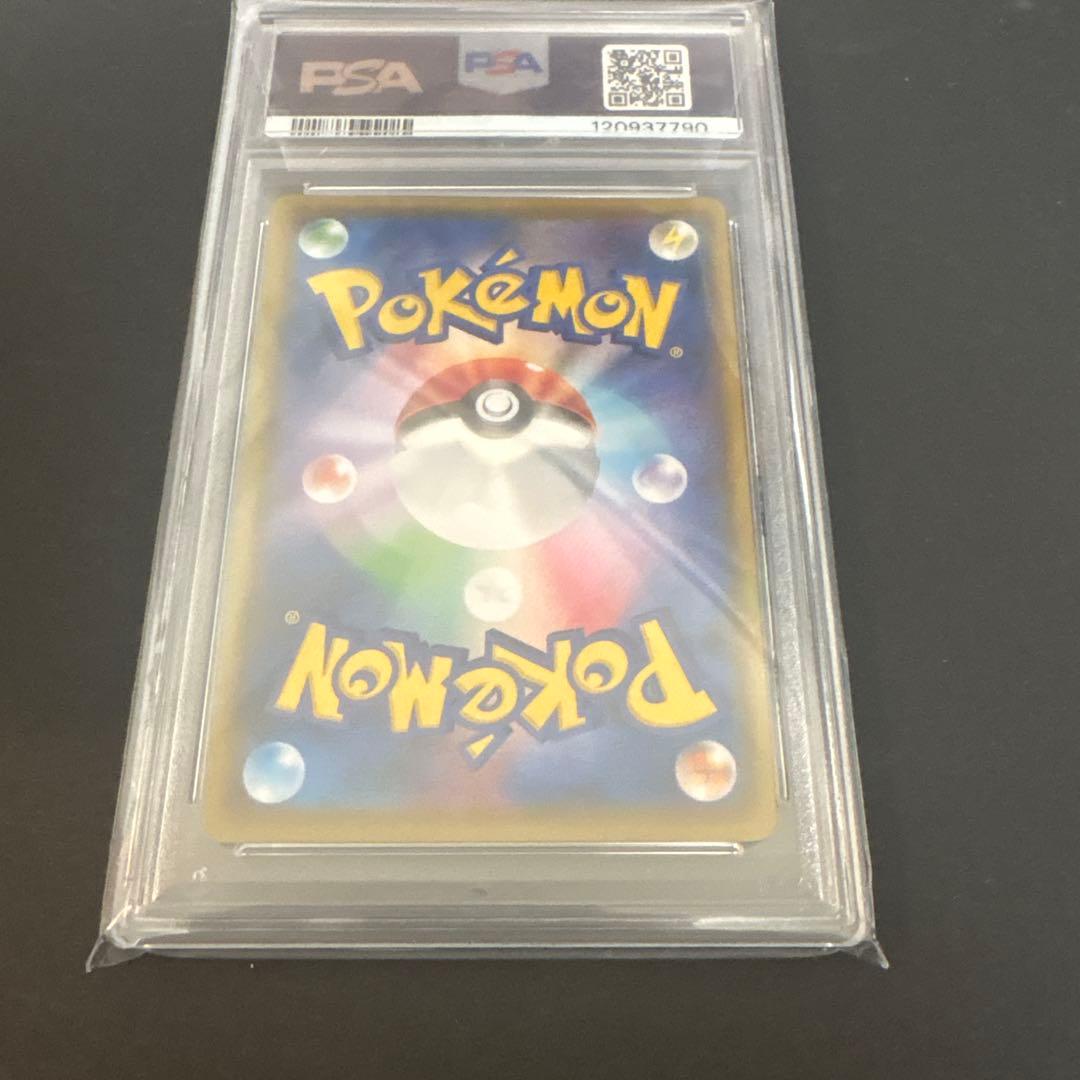 ミュウex 25th プロモ PSA10