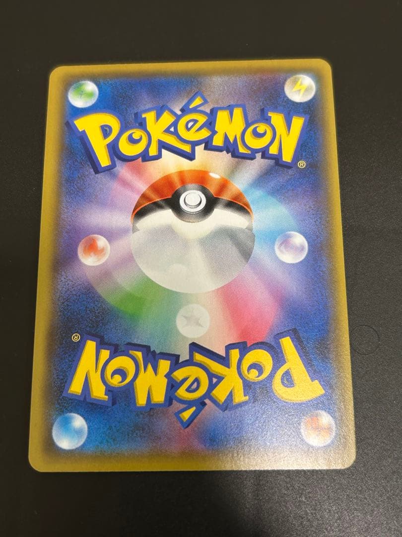 メガミミロップ&プリンGX SA オルタージェネシス　美品