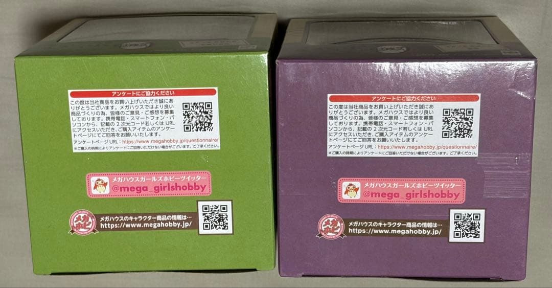 るかっぷ　鬼滅の刃　不死川実弥、玄弥セット