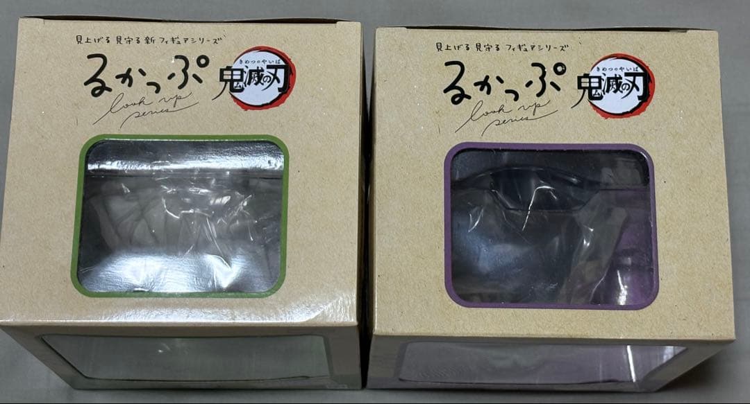 るかっぷ　鬼滅の刃　不死川実弥、玄弥セット