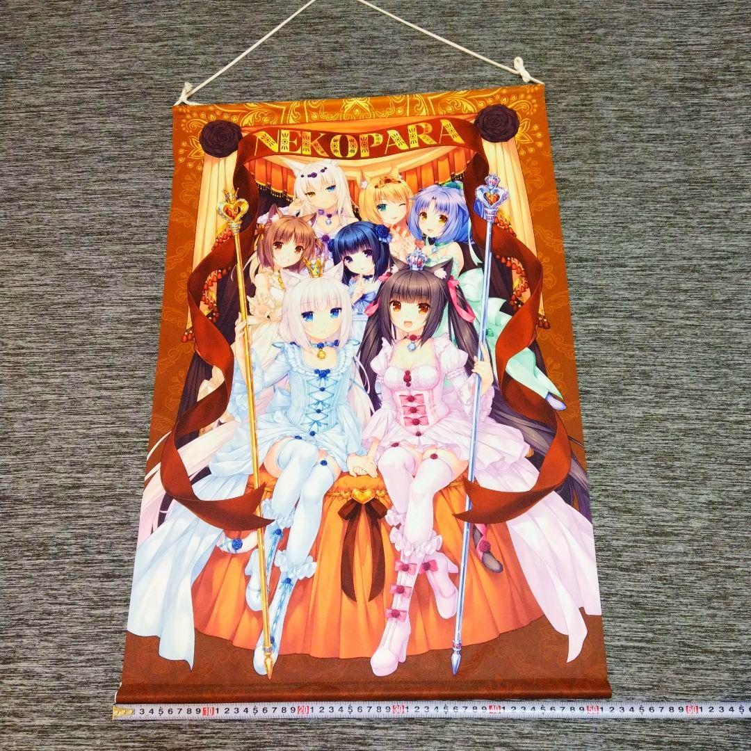 タペストリー NEKO WORKs さより ネコぱら - メルカリ