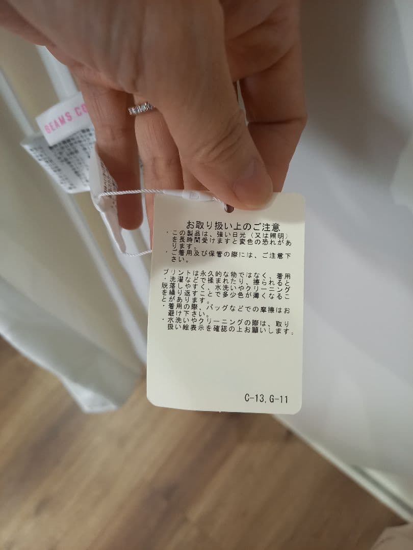 タグ付き未使用 ディーン&デルーカ 完売エプロン