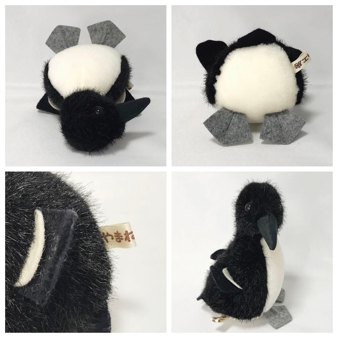 やまね工房 鳥 ぬいぐるみ ウミガラスの子 オロロン鳥 - メルカリ