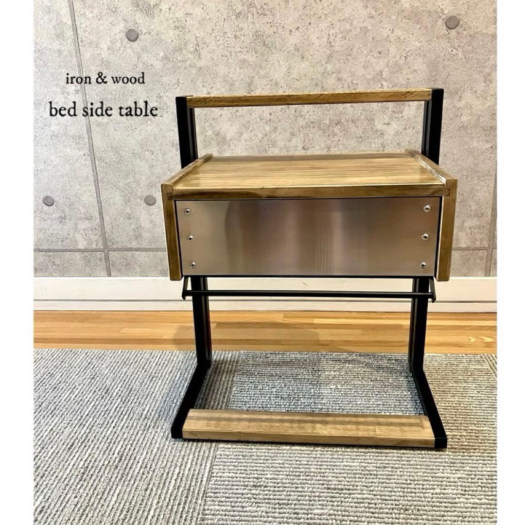 ベッドサイドテーブル / ナイトテーブル