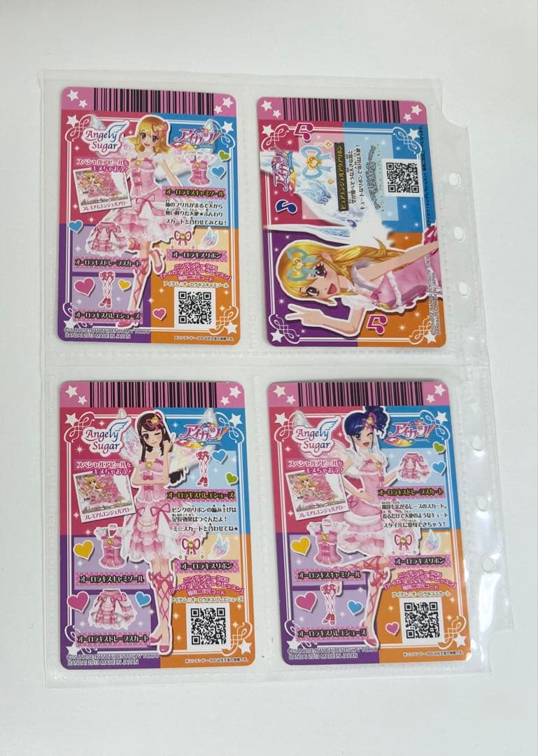 アイカツカード 53枚セット】 2013 第5弾 ノーマル レア2枚付