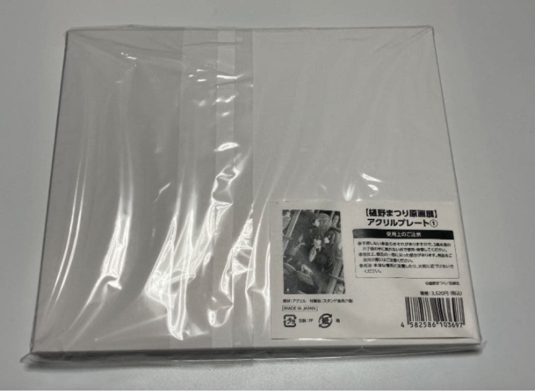 ヴァンパイア騎士　樋野まつり原画展　アクリルプレート　① 優姫　枢　零　A5