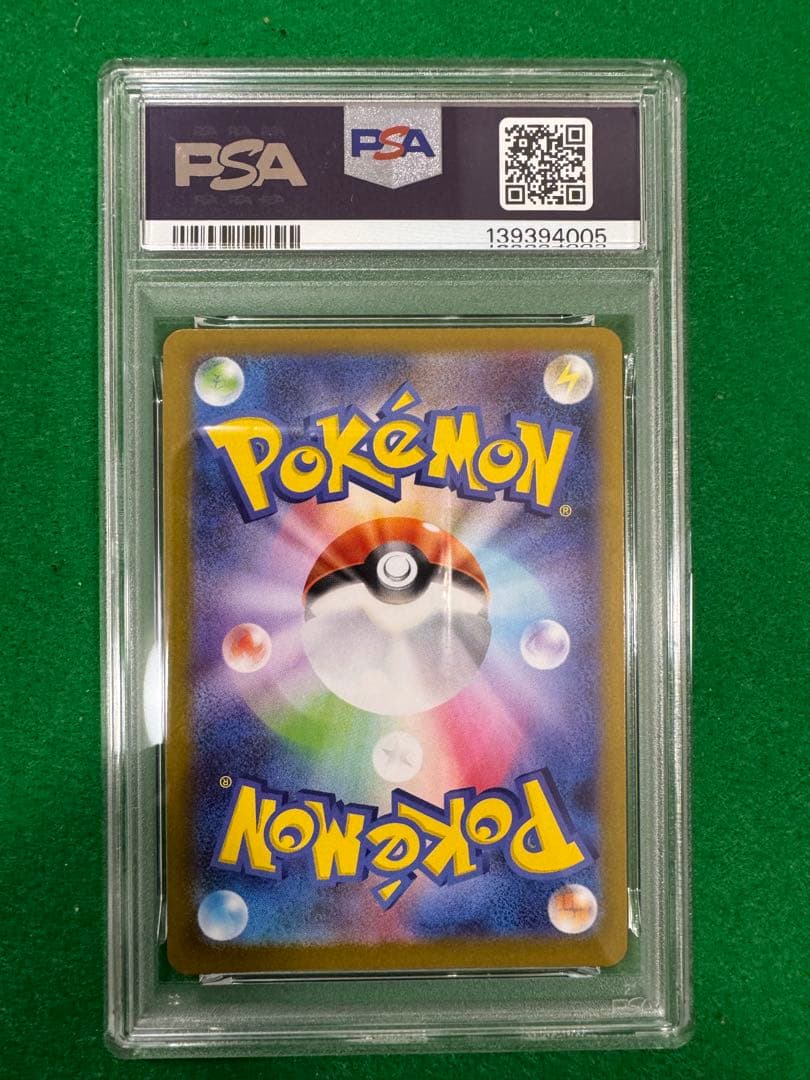 【PSA8】トウホクのピカチュウ PROMO 260/SV-P 2025